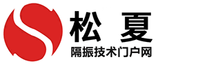 香蕉视频大全下载隔振技术门户网