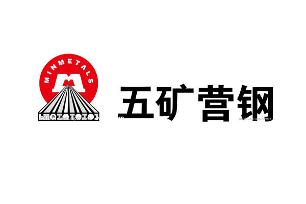 五矿营口中板香蕉视频免费下载污合同信息